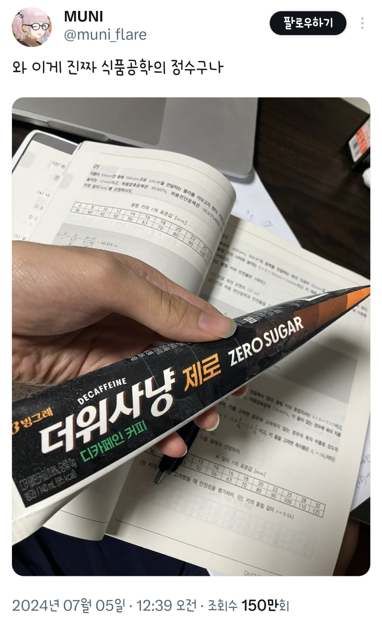 정수식품 이미지
