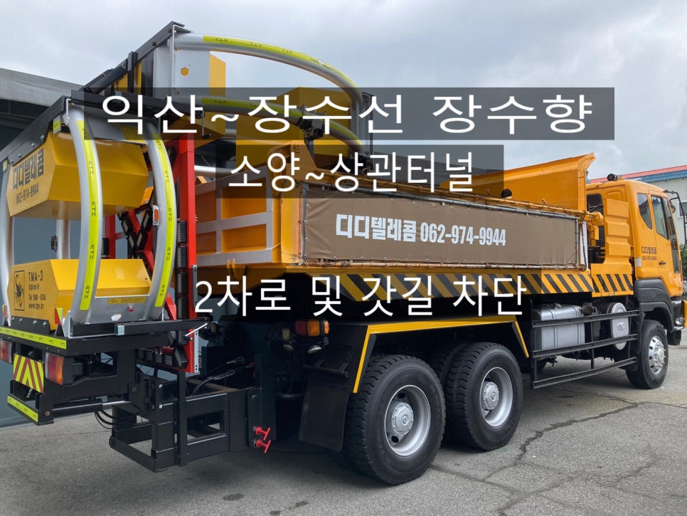 장수향 이미지
