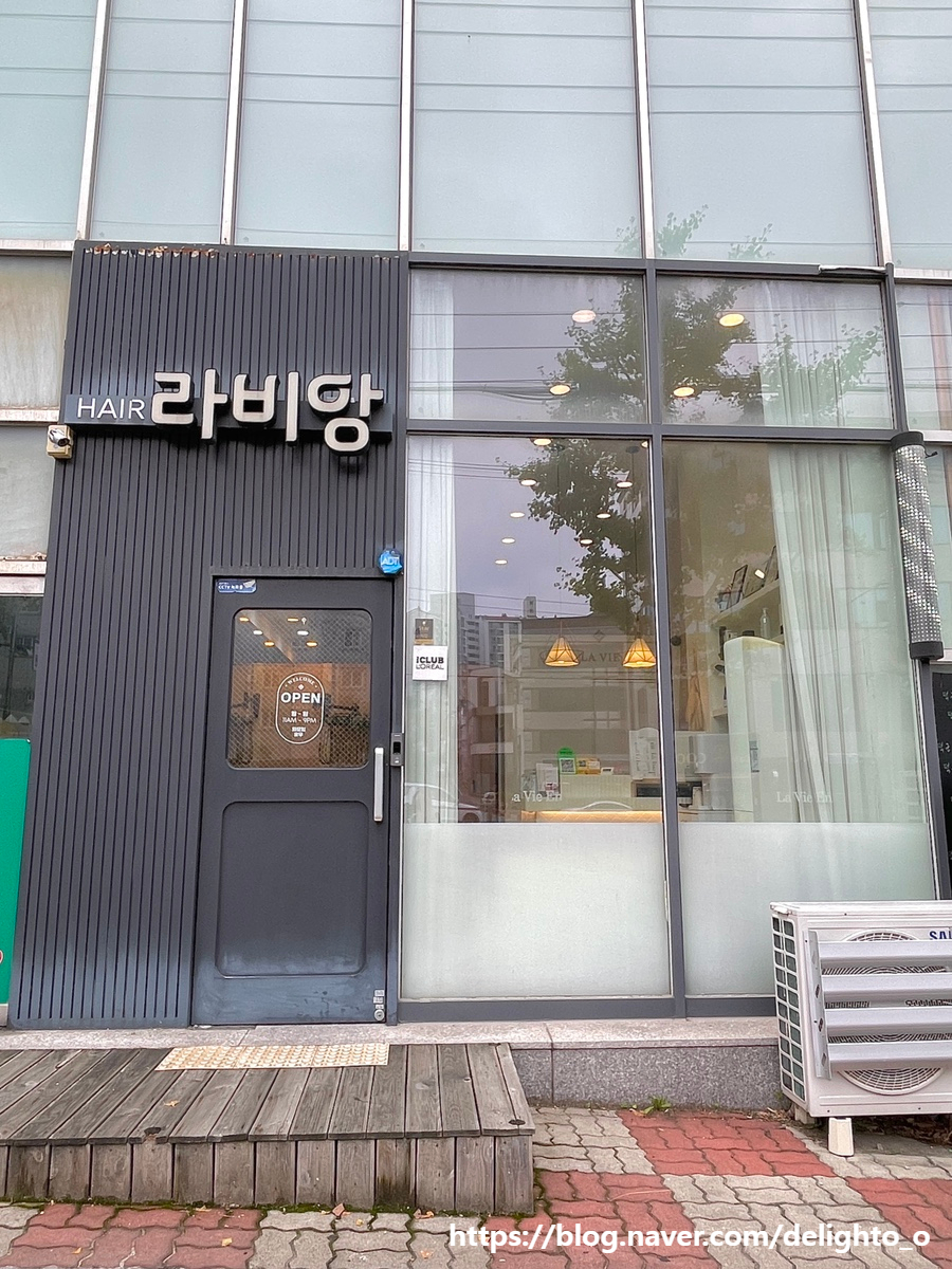헤어라비앙 이미지