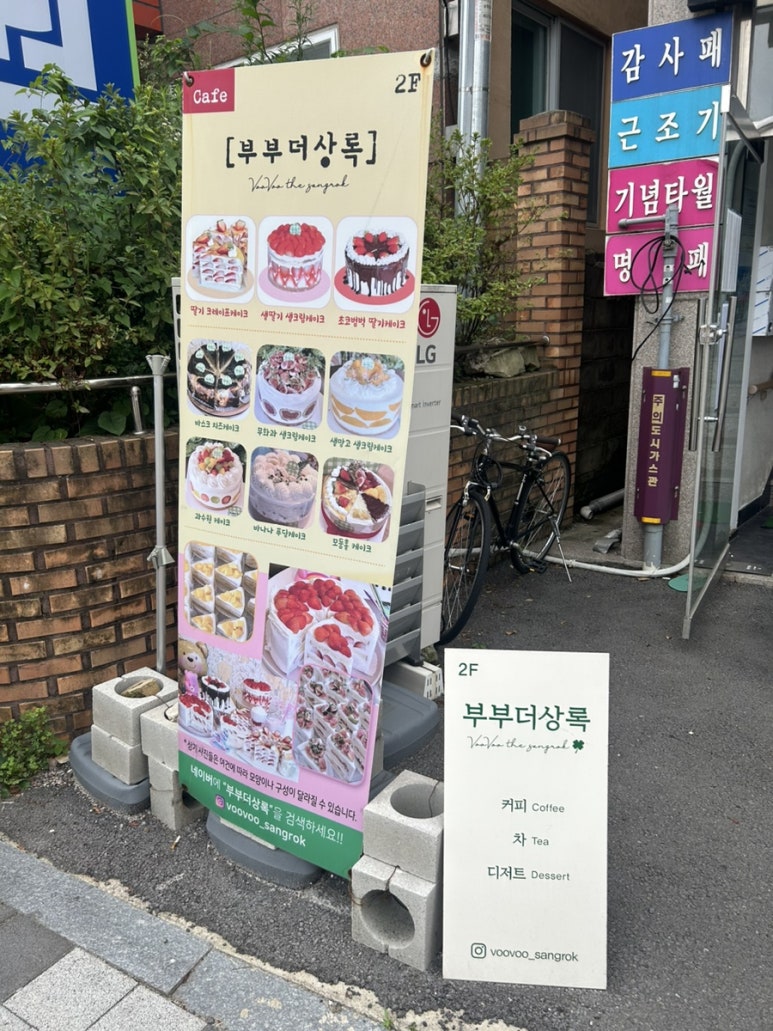 삼일체육사 이미지
