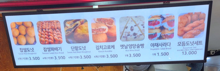 일등왕만두 이미지
