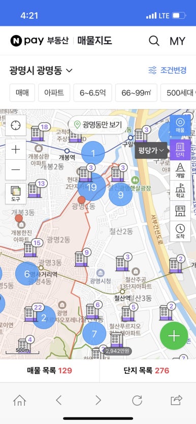 농산물대박마트 이미지
