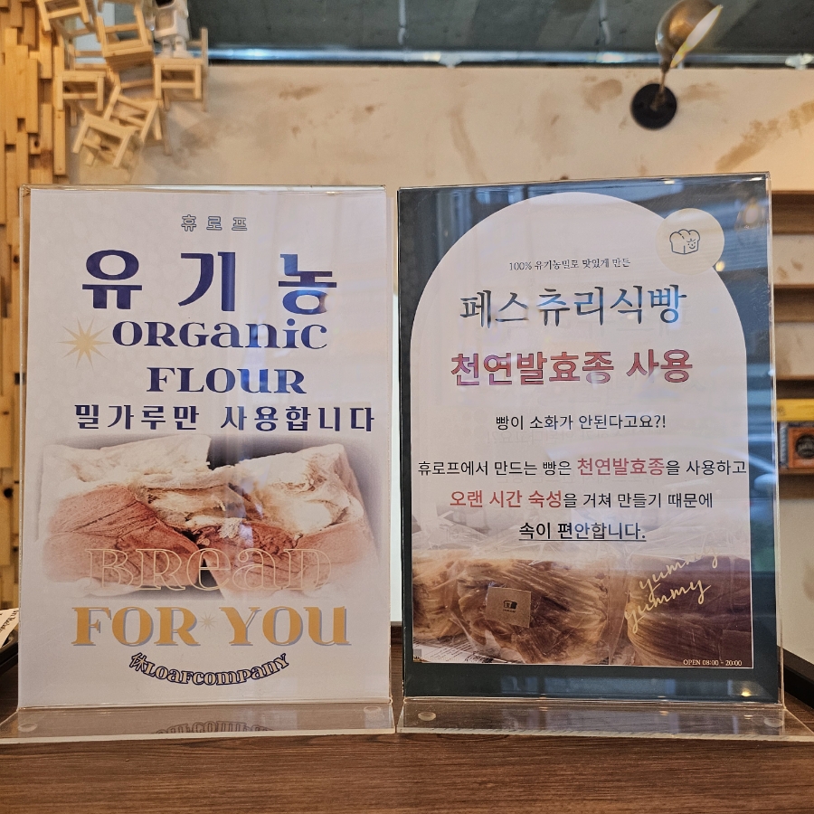 휴로프컴퍼니 이미지