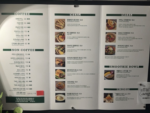 카페까미노 이미지