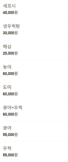 회뜨는마을 이미지