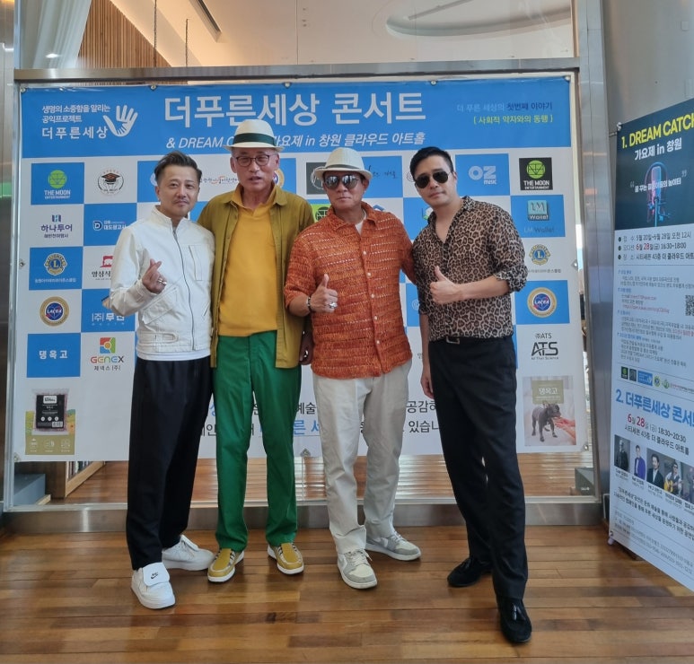 더푸른세상 이미지