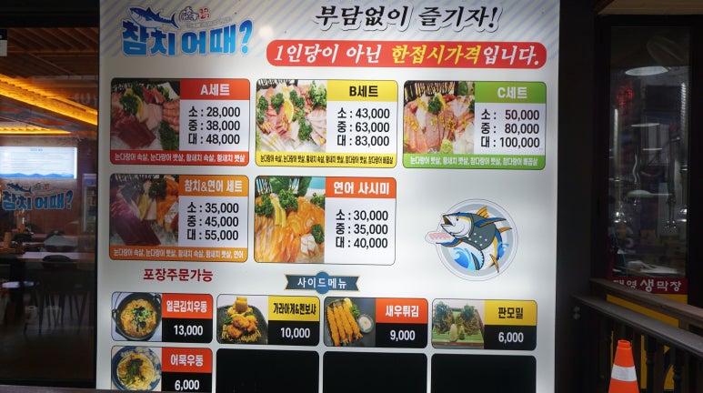 가야에어컨.냉동 이미지
