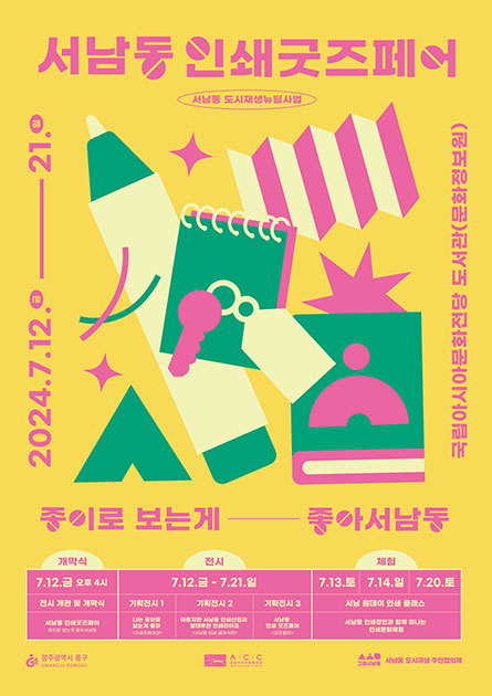 인쇄정보센타 이미지
