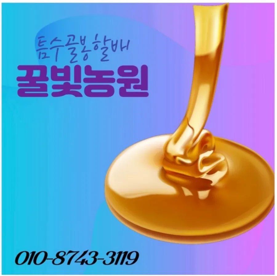 무영농원 이미지