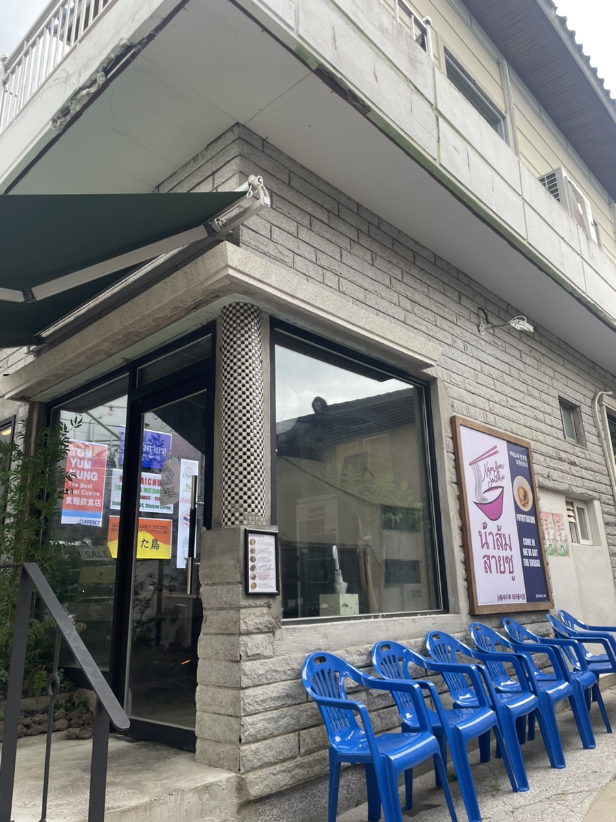 미야상회 이미지