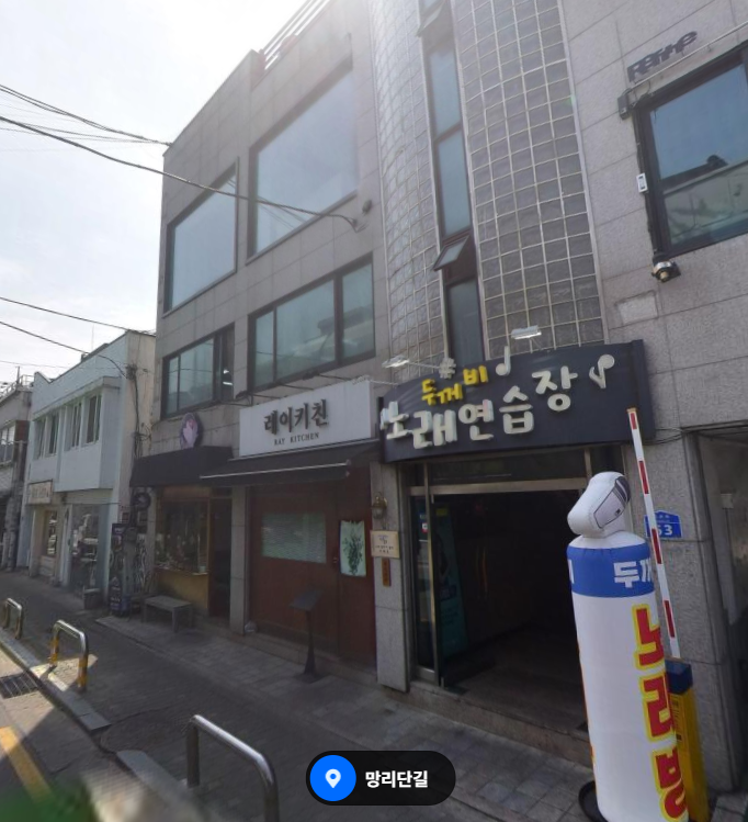 두꺼비노래연습장 이미지