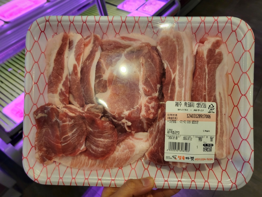 영돈정육마켓 이미지