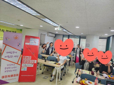 춤놀이문화연구소 이미지