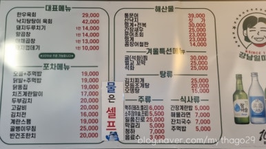 일미포차 이미지