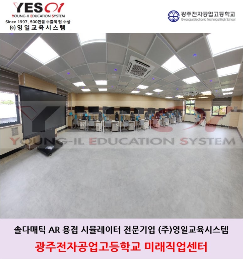영일공업(주) 이미지