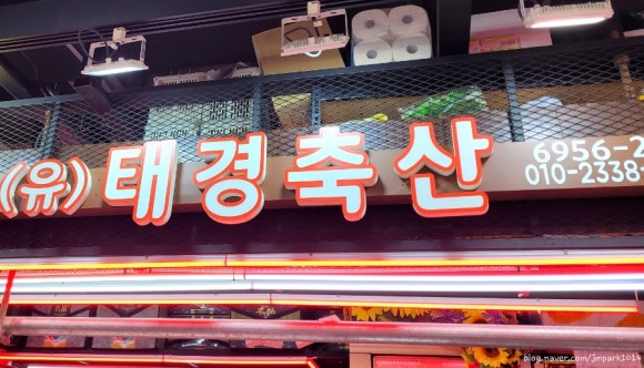 (주)매일축산 이미지