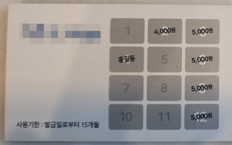휴앤샵 이미지