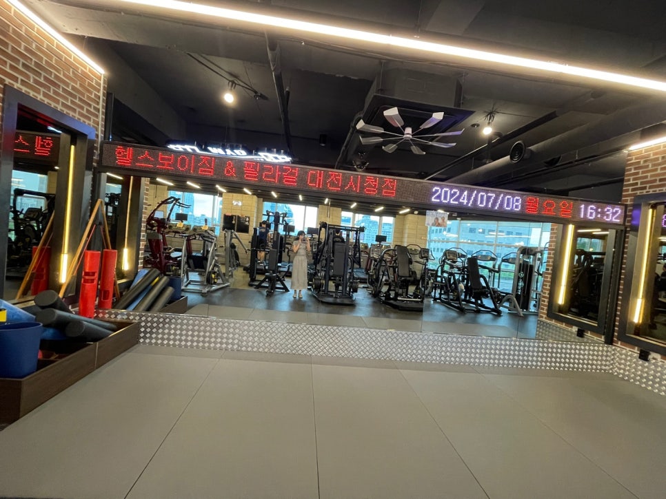 헬스보이짐대전 이미지