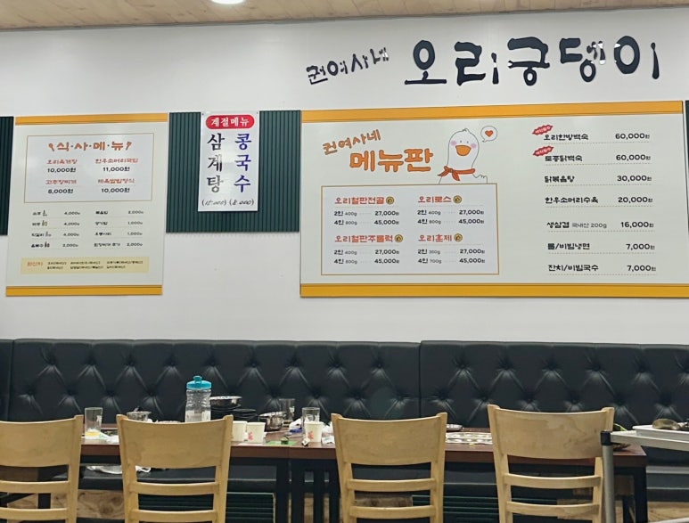 권여사네오리궁뎅이 이미지