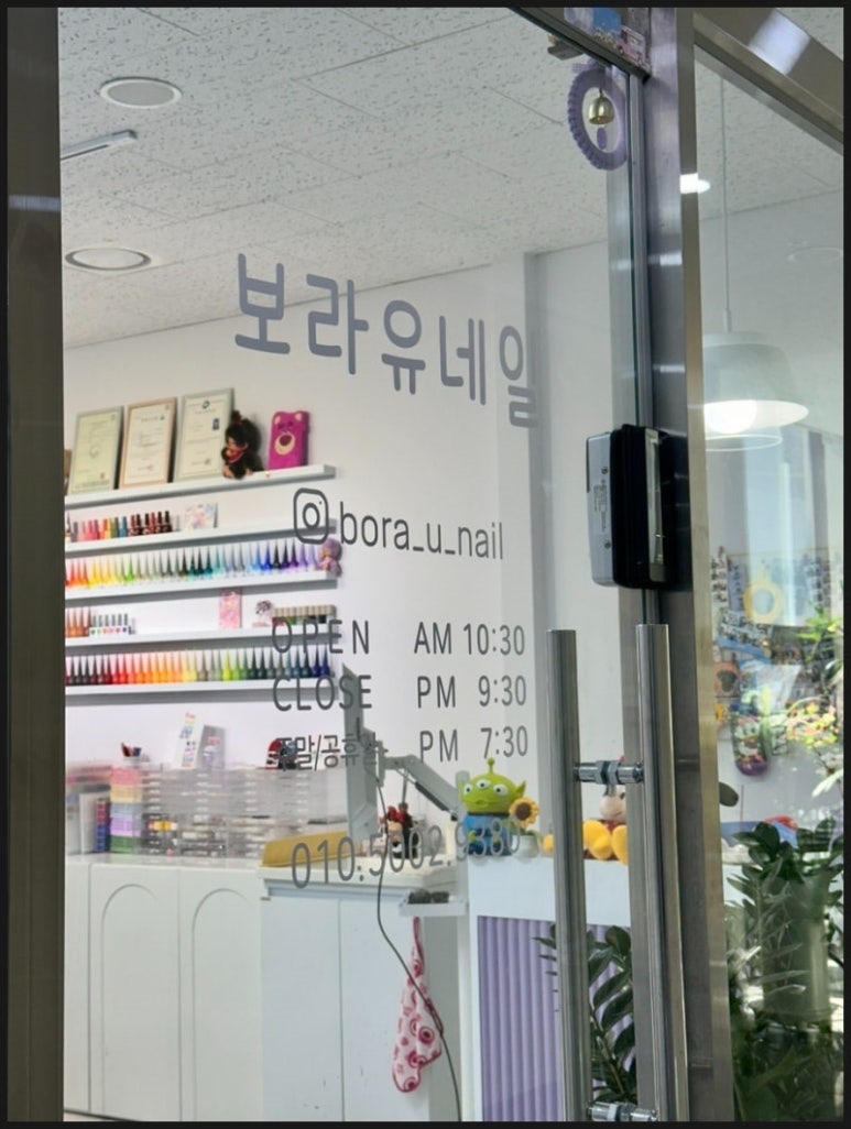 유네일 이미지
