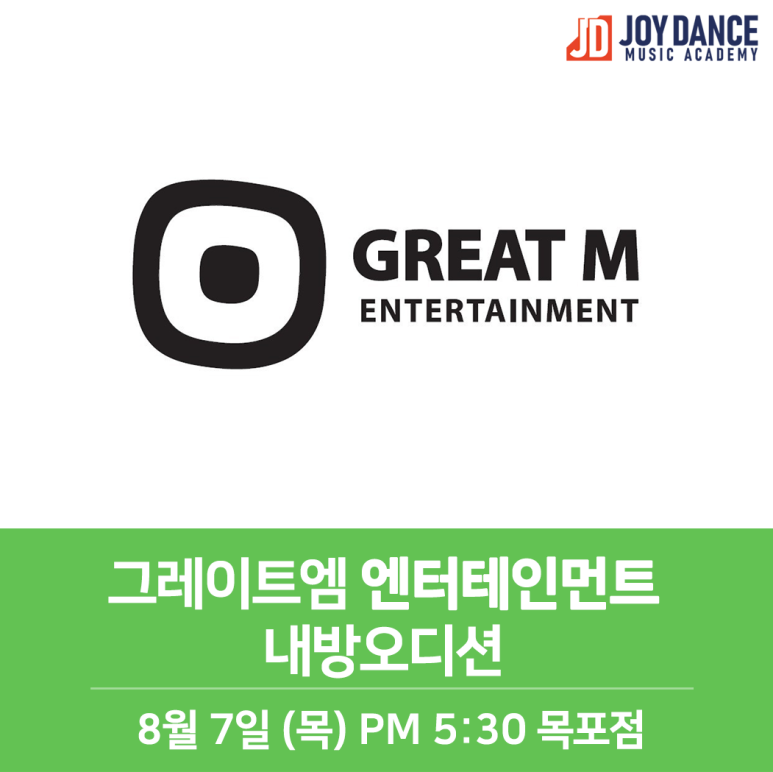 엠(M)보컬 뮤직아카데미학원 이미지