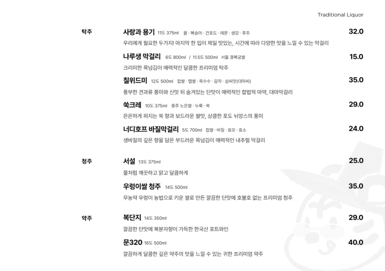 주문 합정 이미지