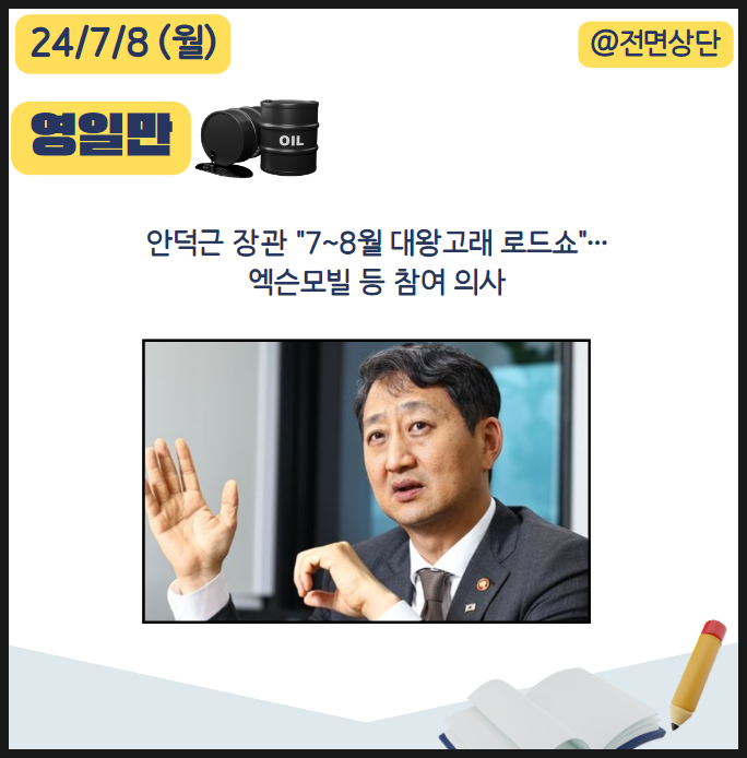 이수에스앤씨 이미지