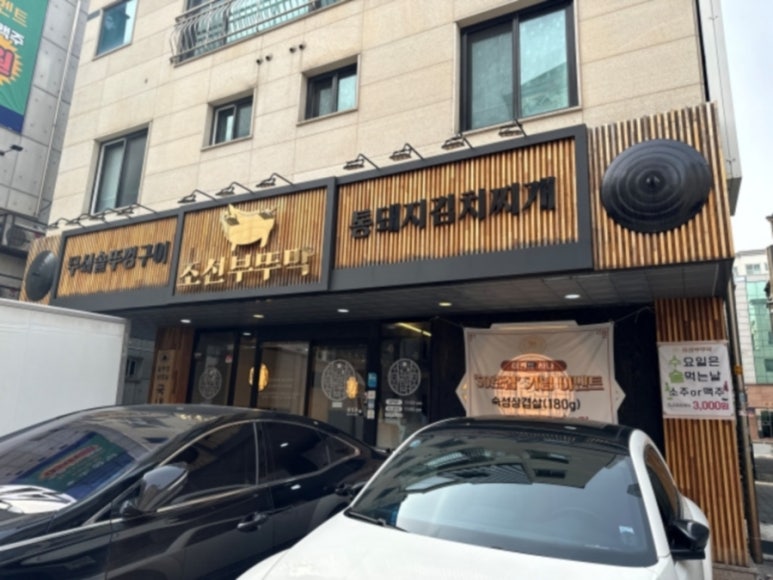 별내간판 이미지
