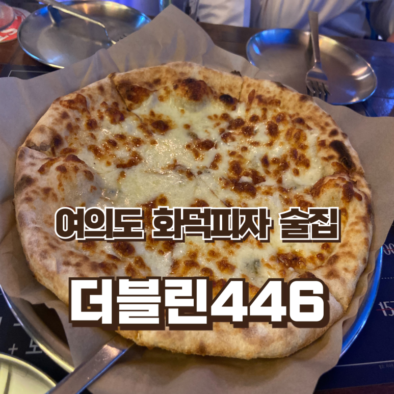 더블린446 이미지