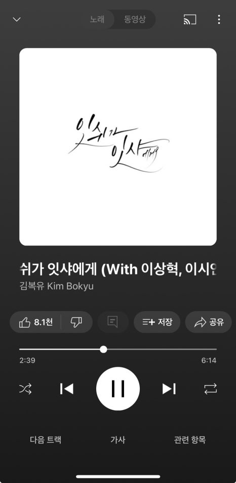 걸앤보이 이미지