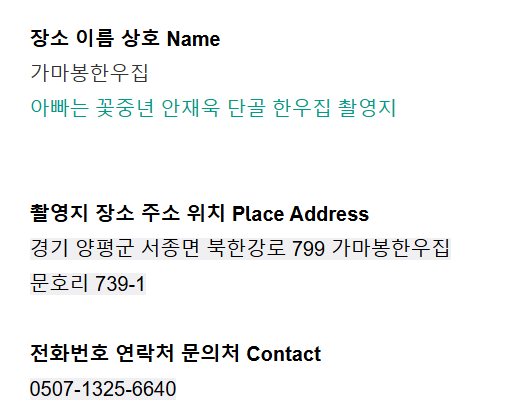 가마봉한우집 이미지