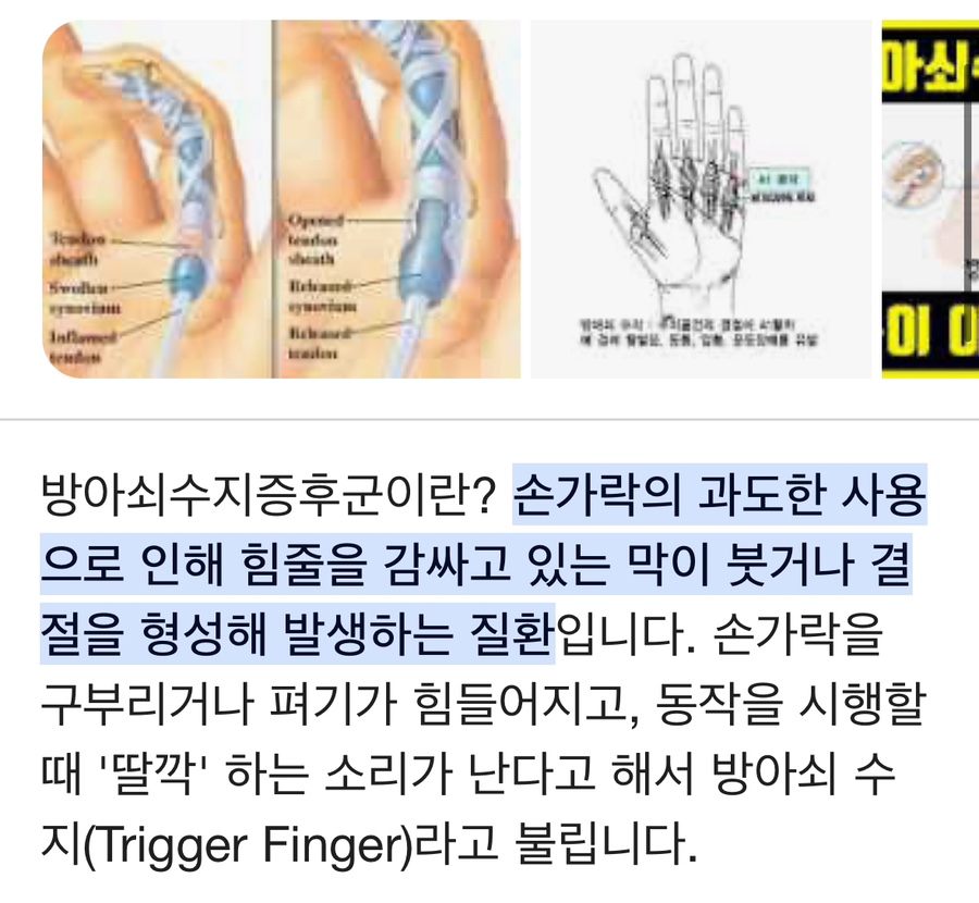 미선순대 이미지