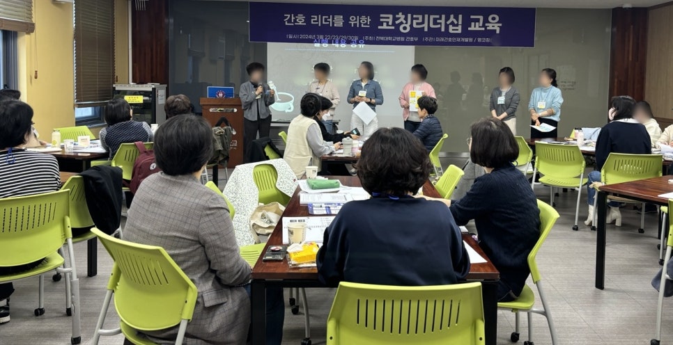 명코칭 이미지