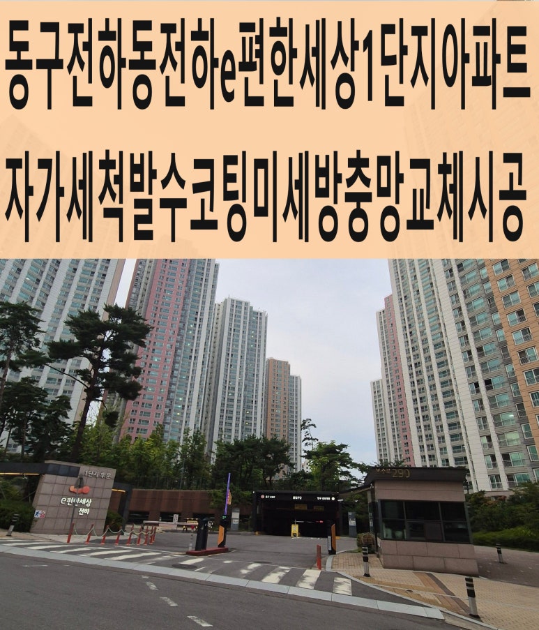 더존세상 이미지