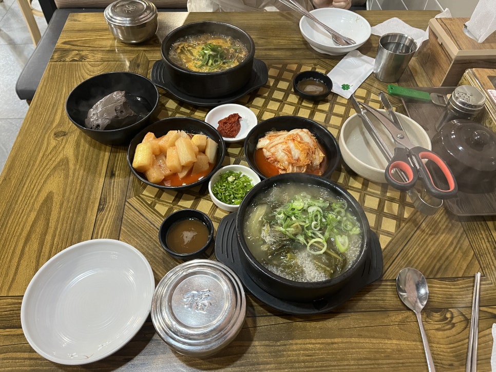 노순이뜨끈이집 이미지
