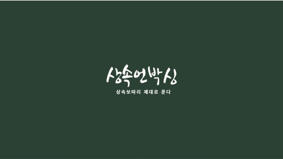 법무법인청구 이미지