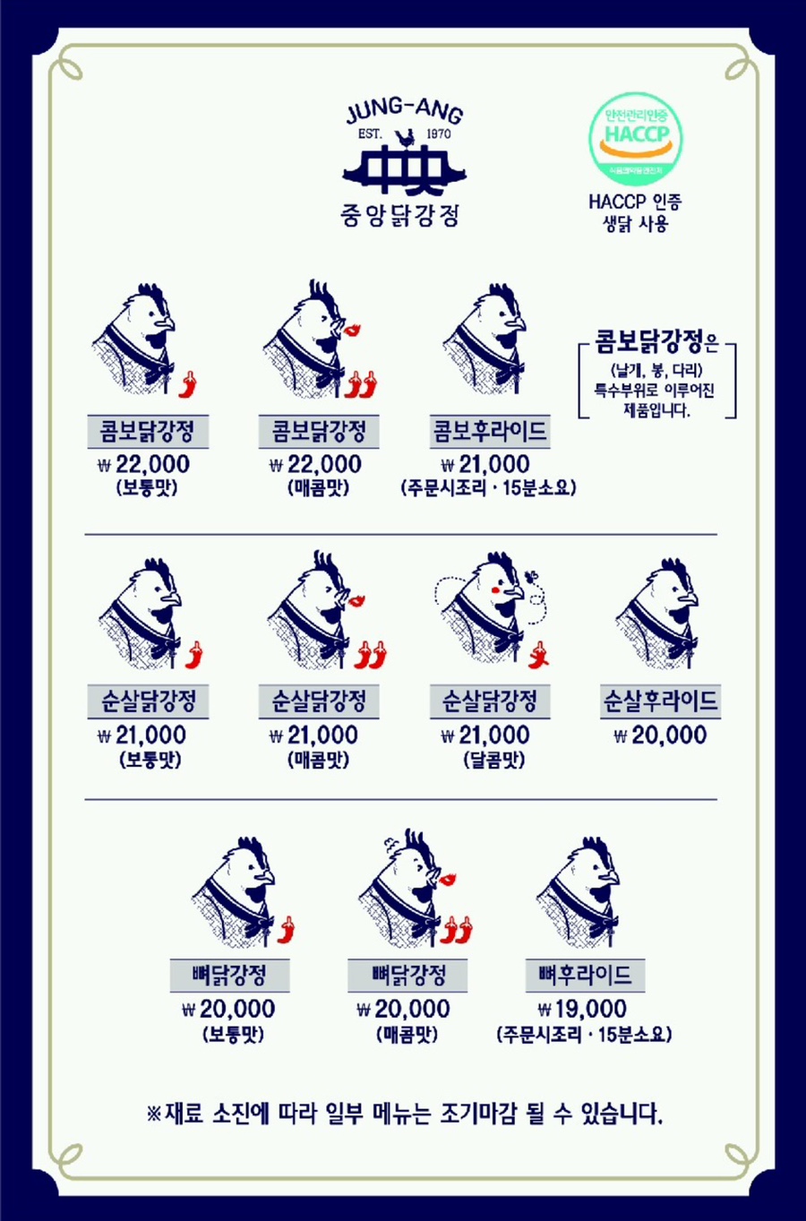 중앙오일 이미지