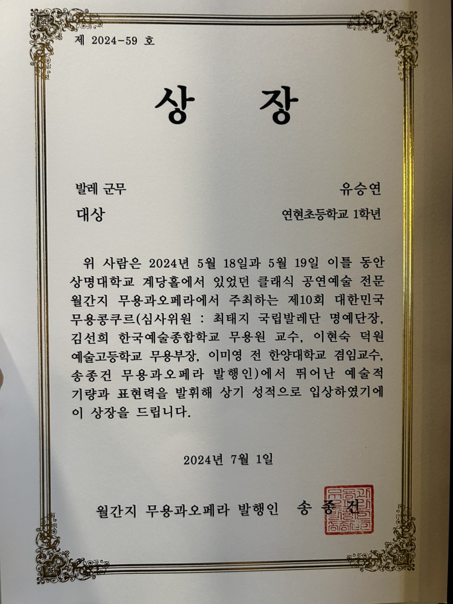키로프발레스쿨학원 이미지