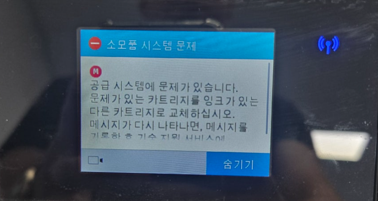 평택OA시스템 이미지