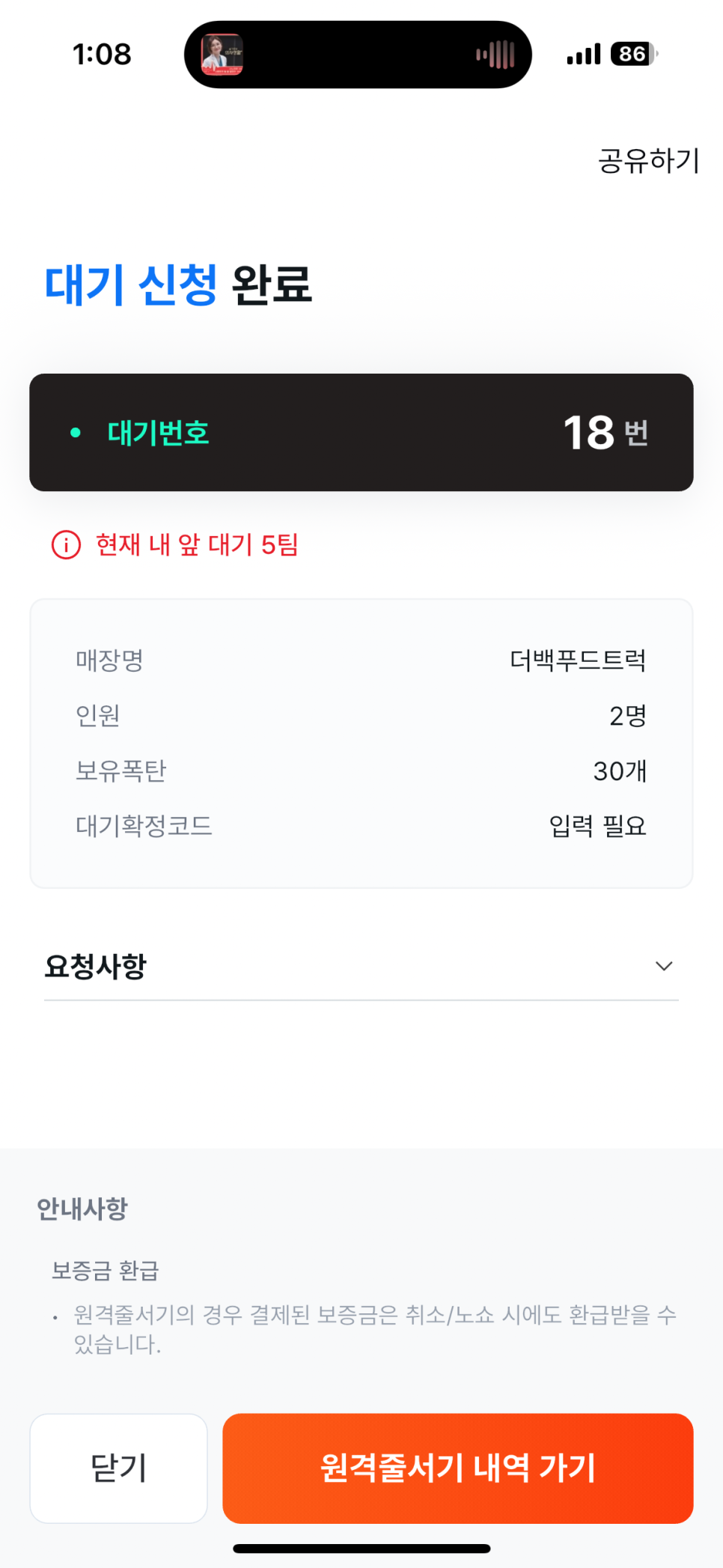 서기푸드 이미지