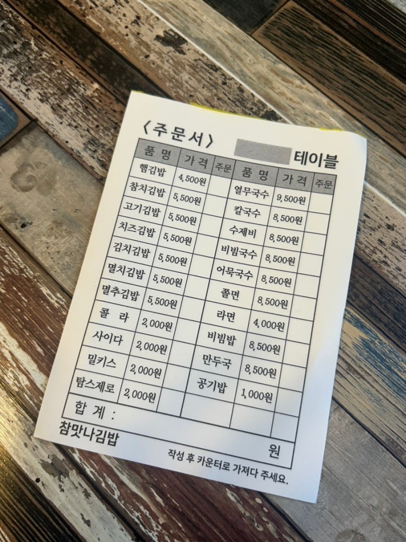 한라김밥 이미지