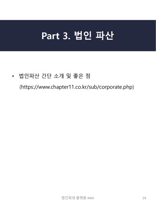 남부지도 이미지