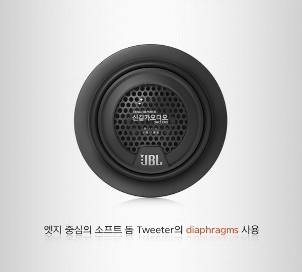 레전드카오디오 이미지