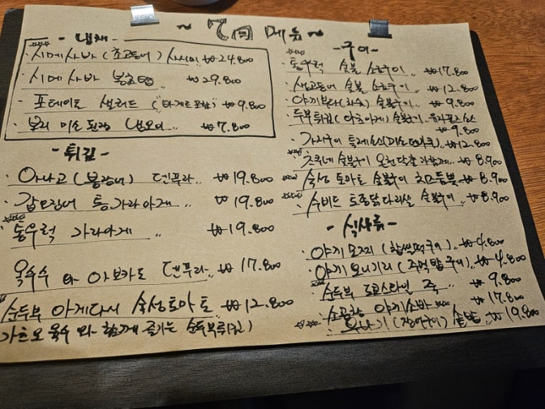 논키 이미지