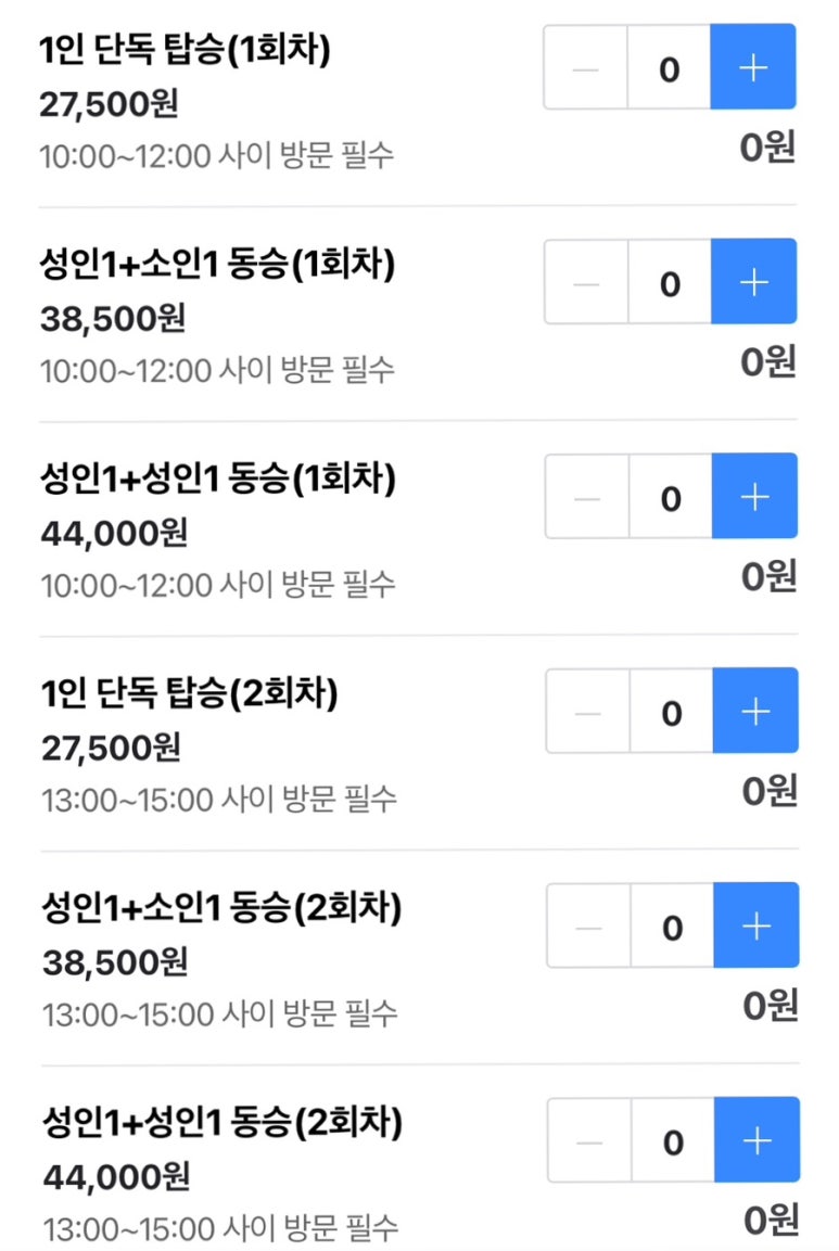 문경레저투어 이미지