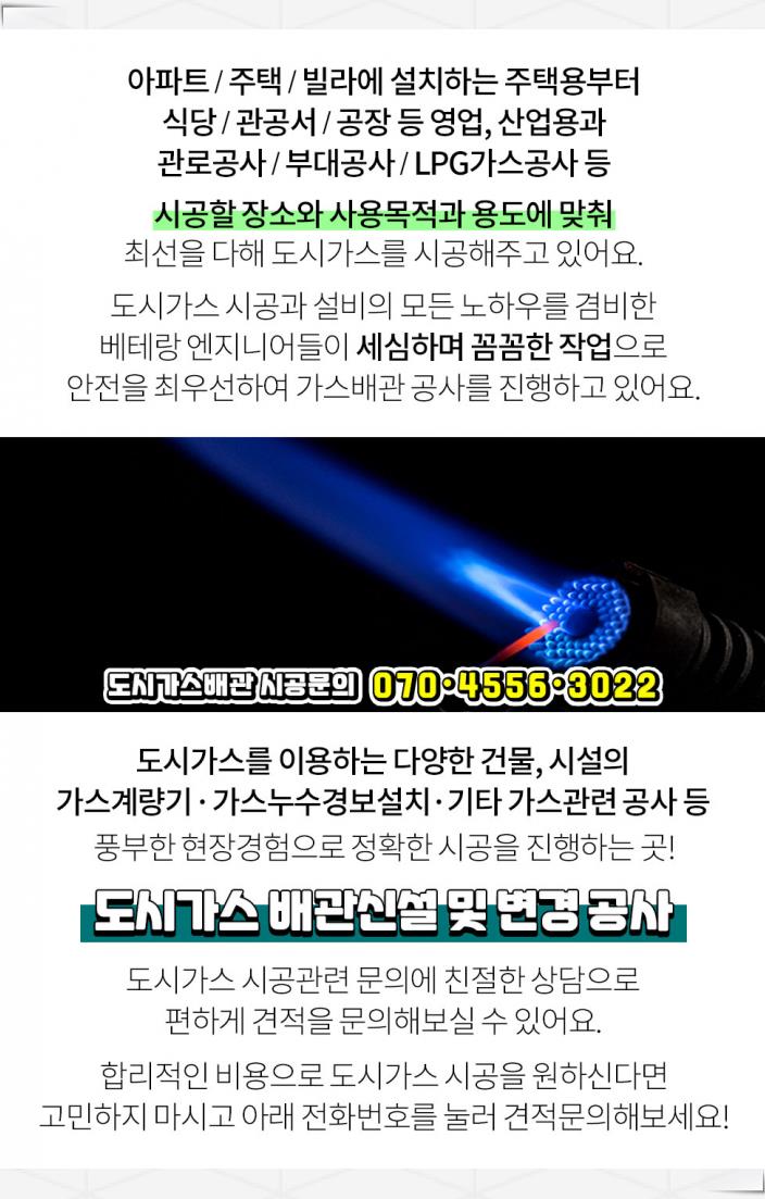 연세엔지니어링(주) 이미지