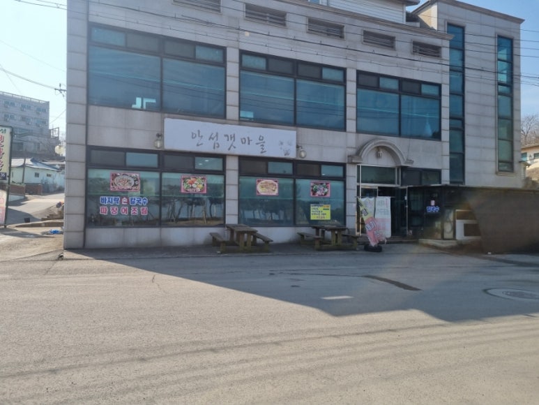 안섬갯마을 이미지
