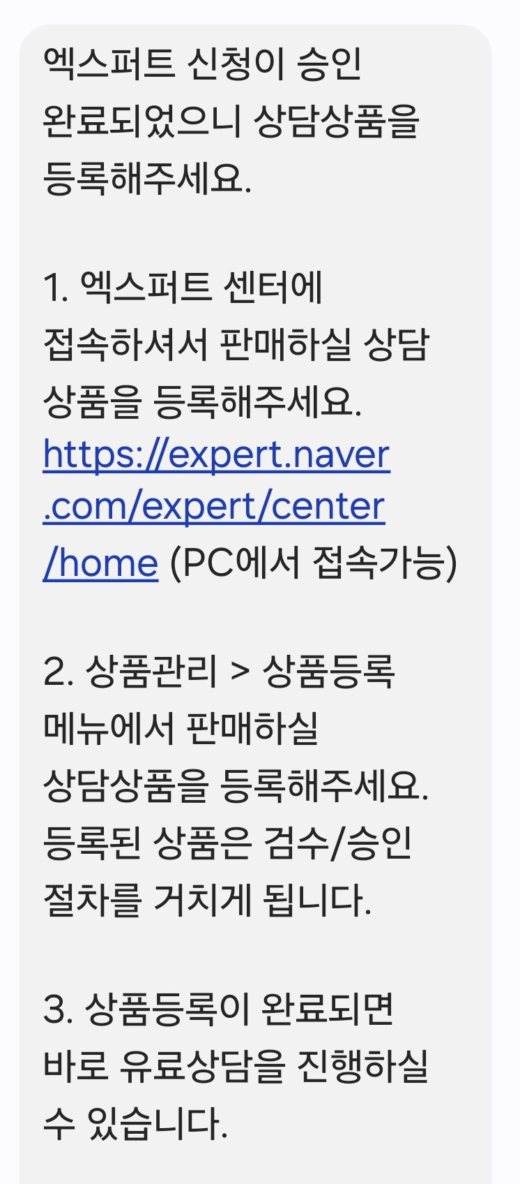 하얀컨설팅 이미지