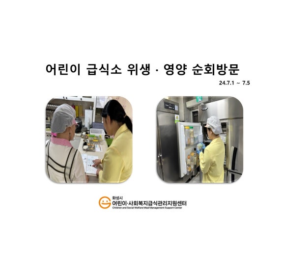 시립푸르지오자이1어린이집 이미지