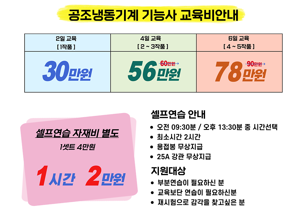 서울공조냉동 이미지